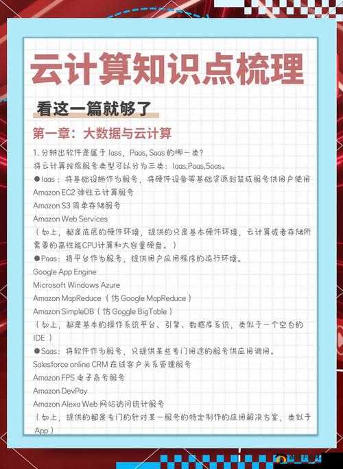 新手必看！云图计划算法词条选错100%踩雷？3天速成顶级配法攻略