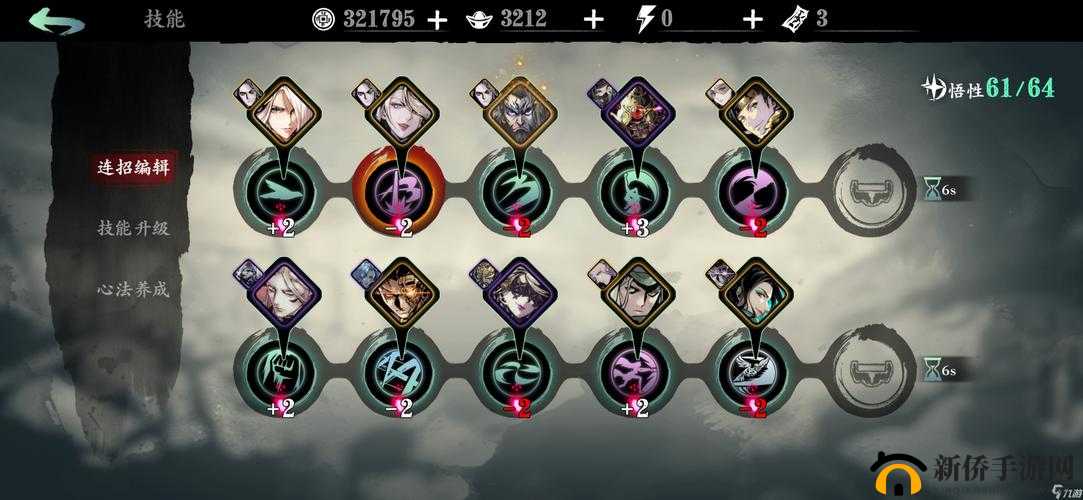 影之刃3玉玲珑装备选择必看！这3套毕业装让你秒变大神