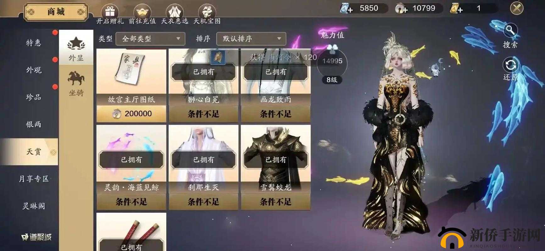 天涯明月刀手游浪子乡情触发全攻略！爆肝实测这些技巧让你直呼绝了