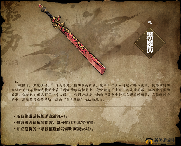 影之刃3黑魔伤材料刷到手软！这5个隐藏副本太香了吧