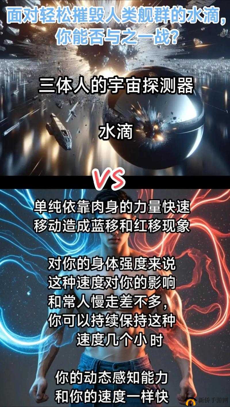 体魄强健新因子实测！逆天神级效果让你生存逆天