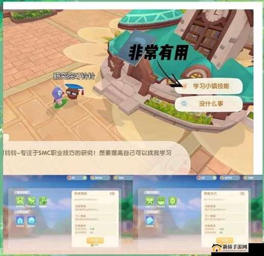 新手必看!摩尔庄园小镇商店如何快速升级?爆赚技巧一次性揭秘!