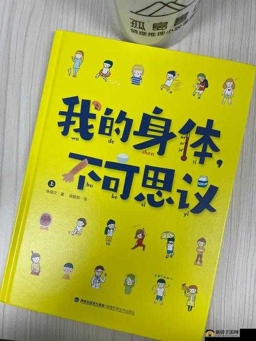 被口硬进去就软：一种奇妙的身体反应探讨