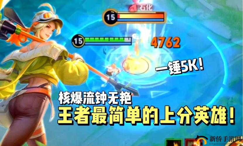 王者荣耀,女性玩家的打野之路——解锁野区魅力