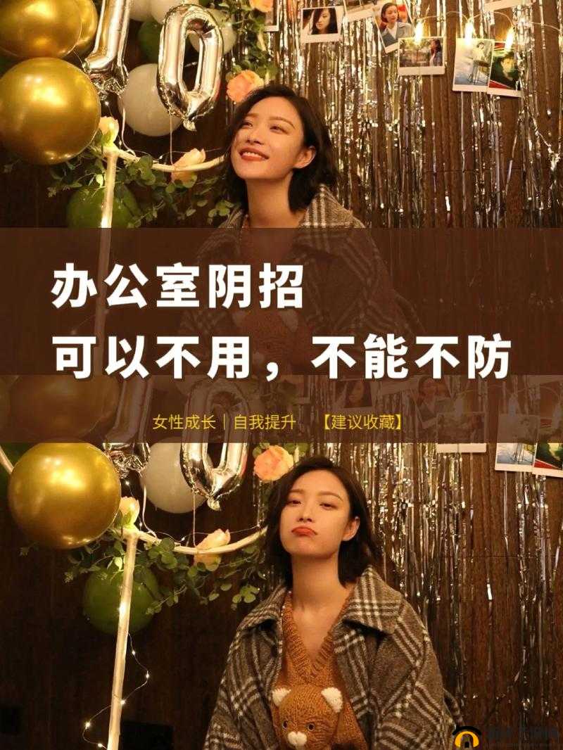 办公室可不可以干湿你电视：深入探讨其背后的工作环境影响