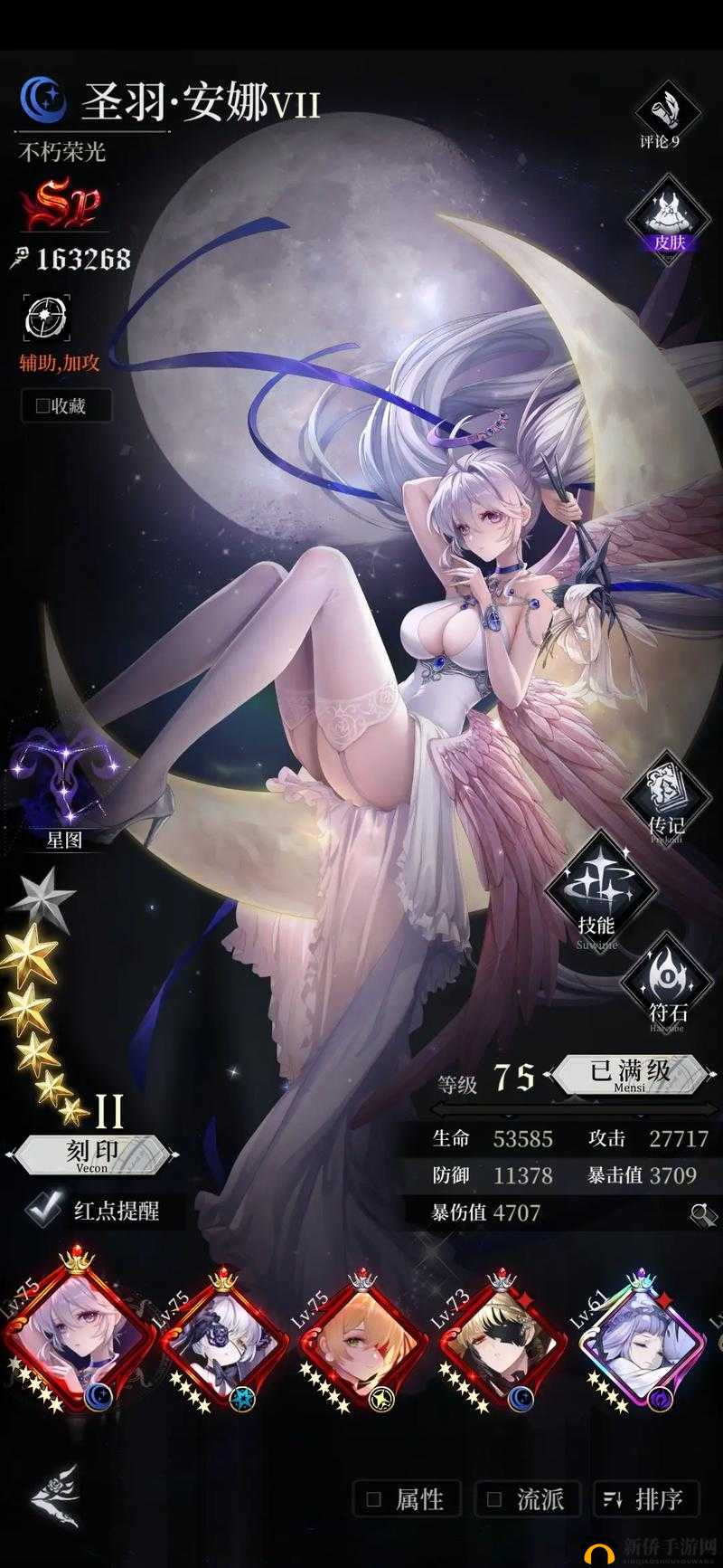 爆裂魔女，新手开局与玩法深度解析