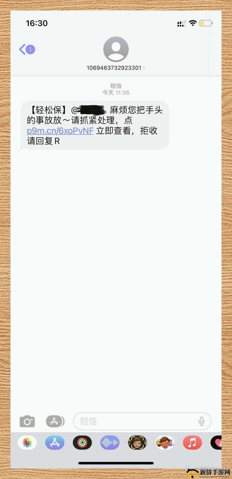 秘密通道：3 秒自动跳转且流畅无卡顿