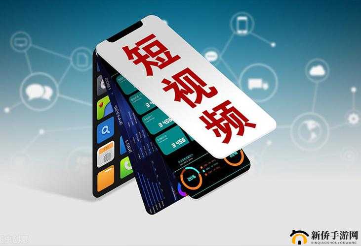 成品短视频软件站大全苹果版-涵盖丰富短视频软件的资源平台