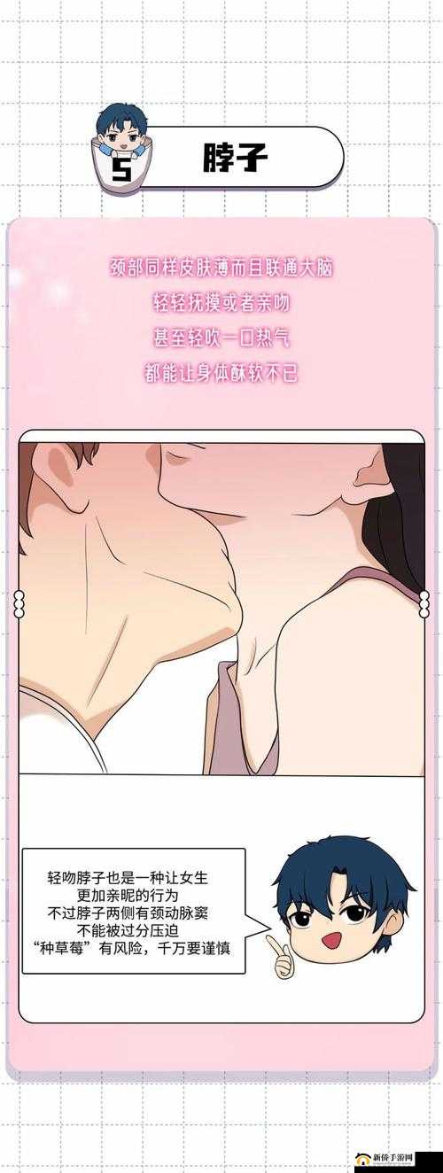 嘿咻漫画免费看真的存在吗？如何找到免费看嘿咻漫画的途径？