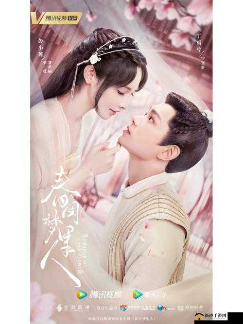 青苹果乐园影视春归梦里人生：探索青春与成长的情感之旅